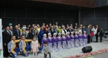 Necip Fazıl Kültür Merkezi Açıldı